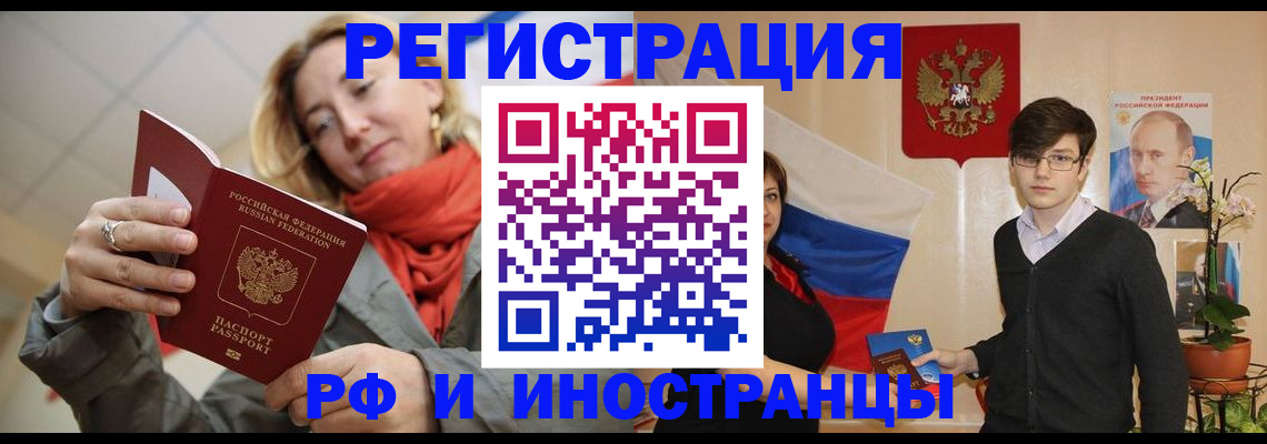 прописка ребенка в Среднеуральске