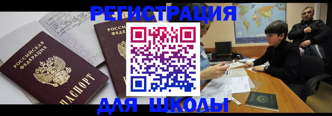 прописка в квартире в Среднеуральске