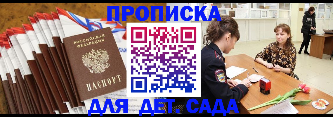временная регистрация недорого в Среднеуральске