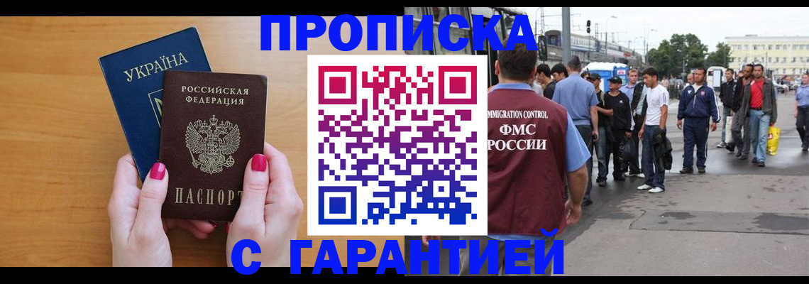 временная регистрация поиск в Среднеуральске