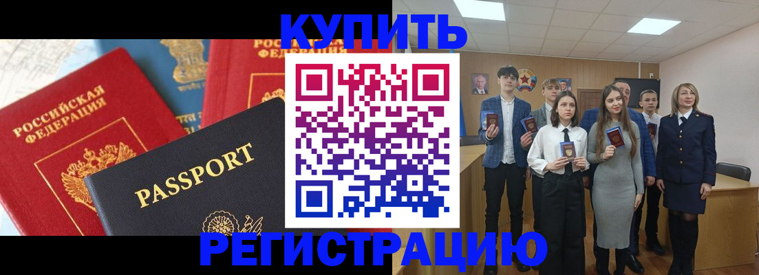 временная регистрация недорого в Среднеуральске