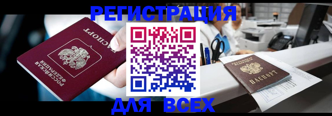 временная регистрация гарантия в Среднеуральске