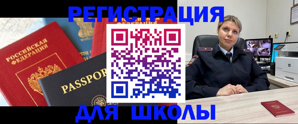 временная прописка в Среднеуральске