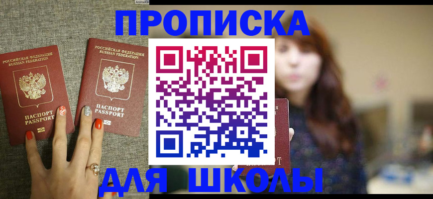 временная регистрация недорого в Среднеуральске