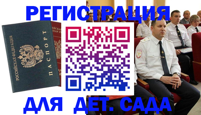 прописка гарантия в Среднеуральске