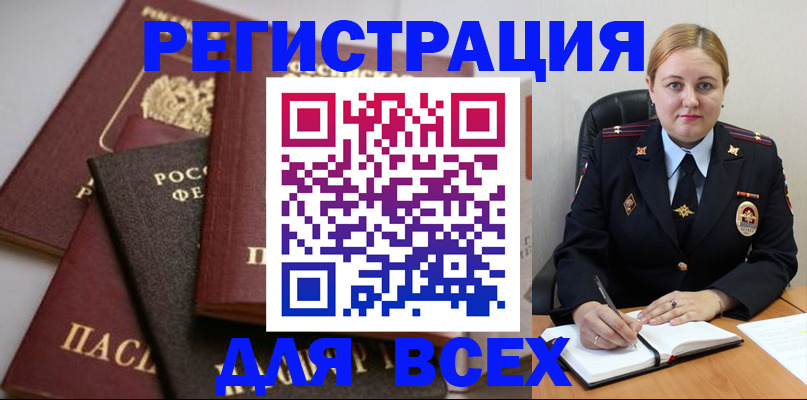 где прописаться в Среднеуральске