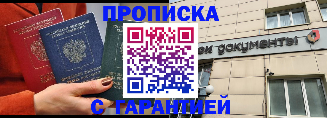 регистрация для школы в Среднеуральске